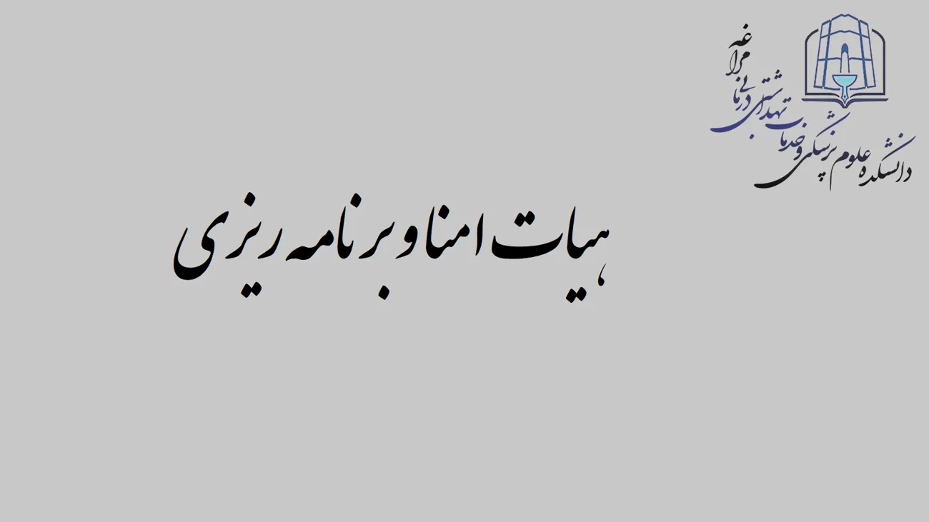 اسلایدر